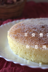 平安普惠怎么談減免(平安普惠可以申請減免利息嗎)