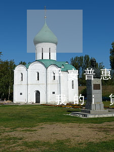 平安普惠我的i貸提前還款費用-平安普惠我的i貸提前還款費用是多少