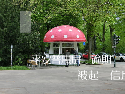 平安普惠房貸逾期兩個月(平安普惠貸逾期多長時間會被起訴信用貸款)