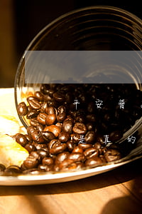 平安普惠有減免是真的嗎-平安普惠有減免是真的嗎?有實例嗎?