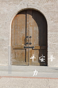 平安普惠沒有償還能力了怎么辦（平安普惠無力償還群）