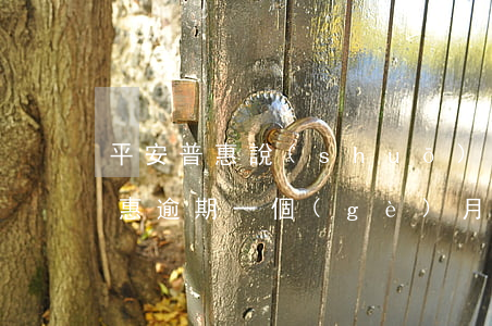 平安普惠說(shuō)我貸款逾期(平安普惠逾期一個(gè)月說(shuō)要起訴我是真的嗎)