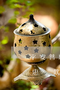 平安普惠貸款無力償還接不接電話-平安普惠貸款無力償還接不接電話了