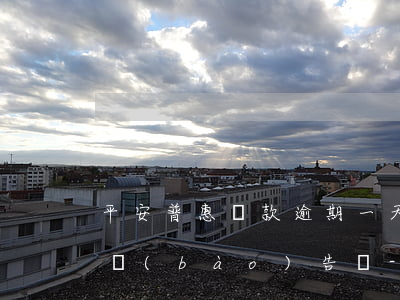 平安普惠貸款逾期一天會(huì)上征信報(bào)告嗎-平安普惠貸款逾期一天會(huì)上征信報(bào)告嗎