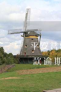 平安普惠貸款逾期一天能撤銷嗎(平安普惠貸款逾期一天需要全額結清嗎)