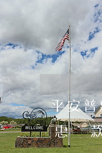 平安普惠貸款逾期不還會被起訴嗎-平安普惠貸款逾期不還會被起訴嗎知乎