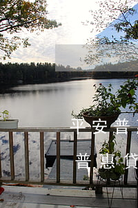 平安普惠貸款逾期了會什么時候上門?-平安普惠貸款逾期了會什么時候上門催收