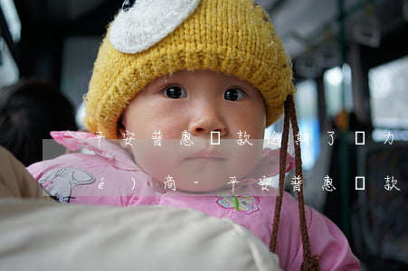平安普惠貸款逾期了無力償還怎么協(xié)商-平安普惠貸款逾期了,還不起,會(huì)怎么樣?
