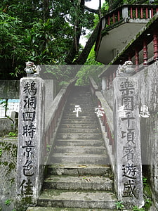 平安普惠贷款逾期2天