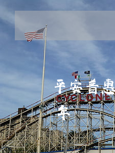 平安普惠車主貸逾期(平安普惠車主貸逾期兩年)