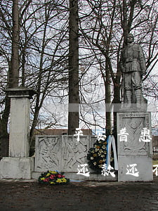 平安普惠逾期1天-平安普惠逾期1天主动还款还不上怎么办