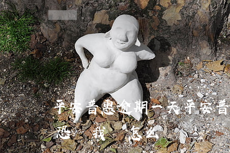 平安普惠逾期一天(平安普惠逾期一天就各種恐嚇我該怎么辦)