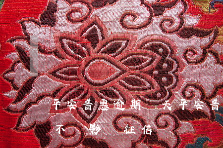 平安普惠逾期兩天(平安普惠逾期兩天還款會不會影響征信)