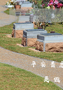 平安普惠逾期后協(xié)商減免是真的還是假的-打95188轉(zhuǎn)2協(xié)商逾期的事情