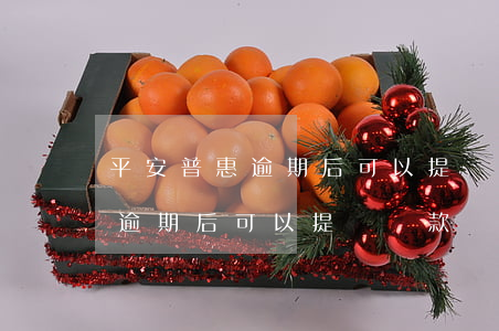 平安普惠逾期后可以提額還款嗎-平安普惠逾期后可以提額還款嗎