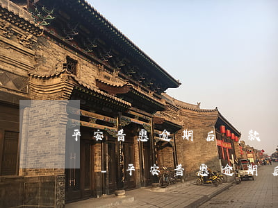 平安普惠逾期后還款還能提現(xiàn)嗎-平安普惠逾期后還款還能提現(xiàn)嗎安全嗎