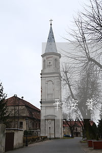 平安普惠逾期寄律师函了