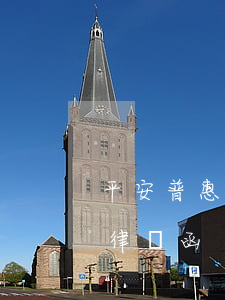 平安普惠逾期收到律師函(平安普惠逾期收到律師函)