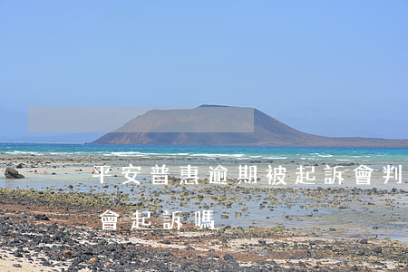 平安普惠逾期被起訴會判刑嗎(平安普惠真的會起訴嗎)