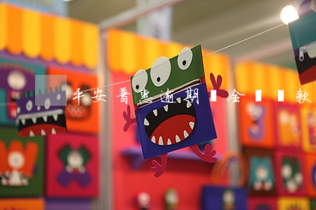 平安普惠逾期讓全額還款
