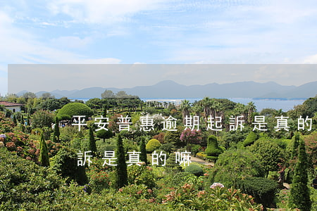 平安普惠逾期起訴是真的嘛(平安普惠逾期起訴是真的嘛)