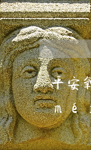 平安氧氣貸逾期起訴6(平安氧氣貸3年沒(méi)還)