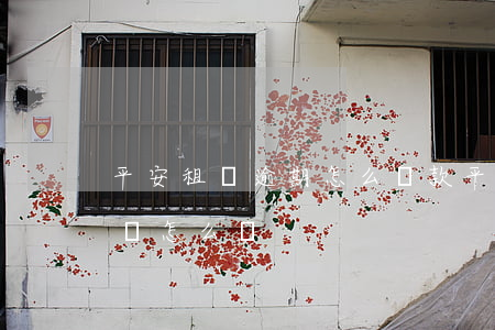 平安租賃逾期怎么還款(平安租賃晚三天還款會怎么樣)