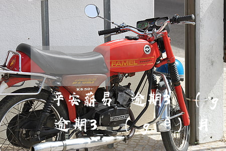 平安薪易貸逾期3個(gè)月(平安薪易貸逾期3個(gè)月)