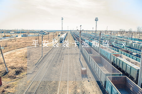 平安袋袋卡逾期協(xié)商還款