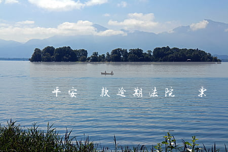 平安貨款逾期法院傳票
