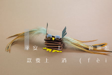 平安貸唄上傳憑證逾期怎么解決 平安銀行貸款要上傳消費(fèi)憑證是怎么回事