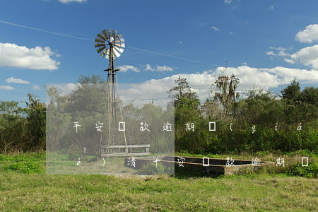 平安貸款逾期強(qiáng)制結(jié)清(平安貸款逾期強(qiáng)制結(jié)清)