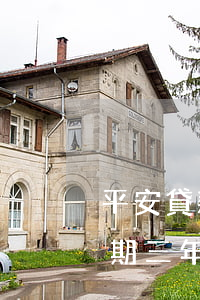 平安貸款逾期沒能力償還(平安銀行欠貸款逾期三年沒還怎么處理)