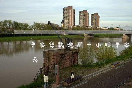 平安贷款逾期一小时(平安新一贷逾期了10天)