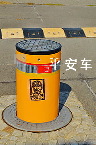 平安车贷逾期多久起诉