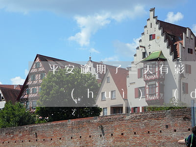 平安逾期了三天有影響嗎，平安貸款逾期三天，會(huì)對(duì)個(gè)人信用產(chǎn)生影響嗎？