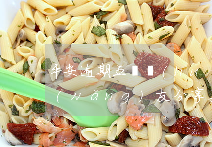 平安逾期五萬會(huì)起訴嗎？知乎網(wǎng)友分享真實(shí)經(jīng)歷