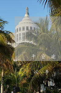 平安逾期协商还款协议图表 平安银行还款协议书