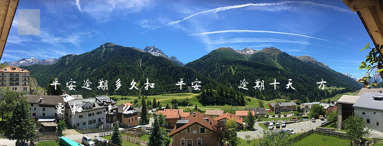 平安逾期多久扣車(平安車貸逾期十天,對方說要扣車怎么辦?)