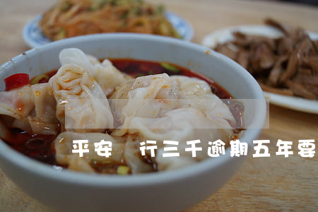 平安銀行三千逾期五年要還多少-