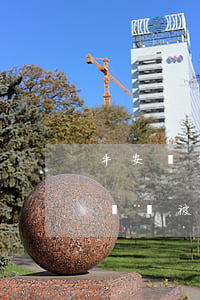 平安銀行信用卡起訴我了怎么辦(平安信用卡幾萬被起訴)