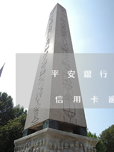 平安銀行信用卡逾期15天被拉黑(平安銀行信用卡逾期15天被拉黑了)