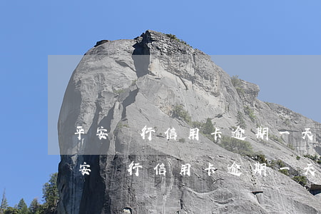 平安銀行信用卡逾期一天會不會上征信-平安銀行信用卡逾期一天會不會上征信記錄
