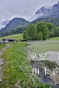平安銀行信用卡逾期會不會影響(平安銀行信用卡逾期一天有沒有影響?)