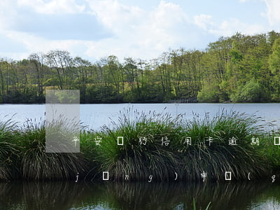 平安銀行信用卡逾期沒(méi)還已經(jīng)申請(qǐng)協(xié)商還款-平安銀行信用卡逾期沒(méi)還已經(jīng)申請(qǐng)協(xié)商還款了