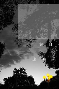 平安銀行信用卡逾期被恐嚇(平安銀行信用卡逾期一天有沒(méi)有影響?)
