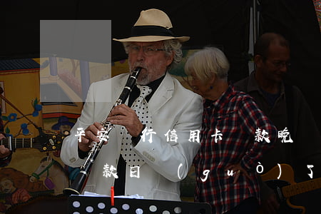 平安銀行信用卡還款晚幾天是逾期(平安銀行還款日過(guò)了一天算不算逾期?)