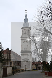 平安銀行停息掛賬有效嗎(平安信用卡能停息掛賬嗎)