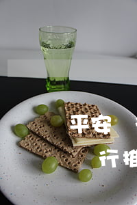 平安銀行協(xié)商還款本金減免，平安銀行推出協(xié)商還款方案，本金可申請(qǐng)減免！