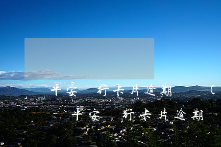 平安銀行卡片逾期凍結(jié)怎么解凍-平安銀行卡片逾期凍結(jié)怎么解凍不了